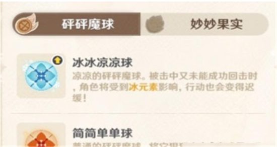 原神2025
