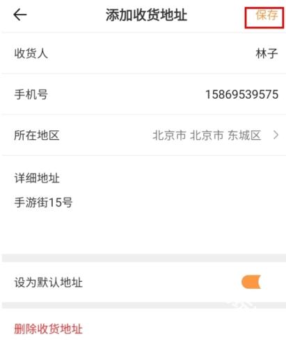 新物集