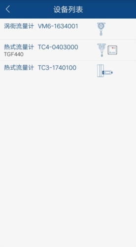 Comate Meter图片2