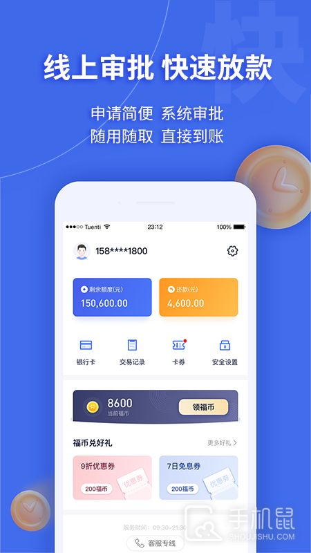 幸福花 v3.7.4.1