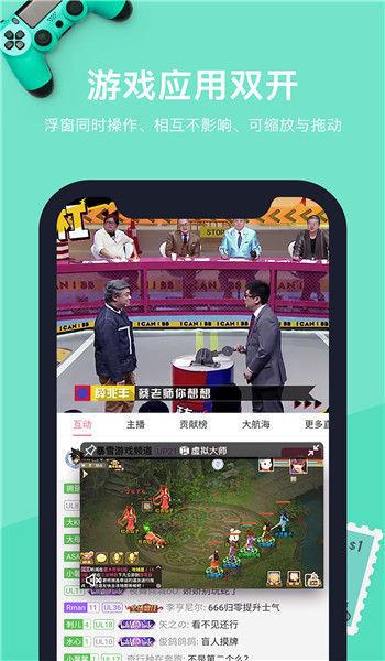 虚拟大师永久免费版 v1.2.9