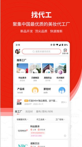品观