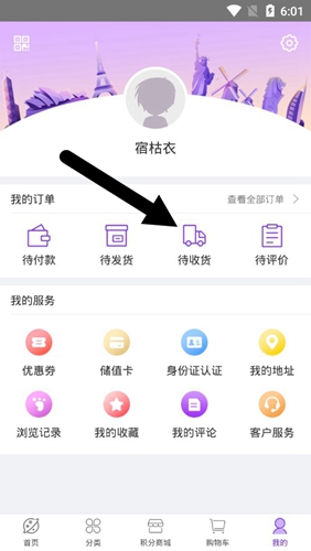 Ѱ⹺app5
