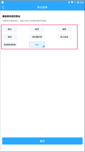 海e行智慧版