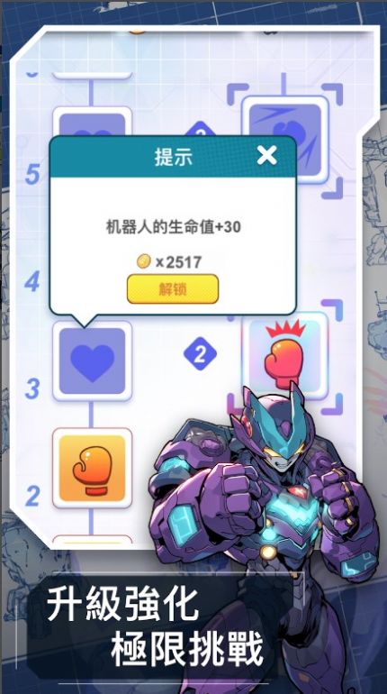 次元战场 v3.0.3手游下载