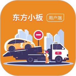 东方小板客户端 V1.0.8下载