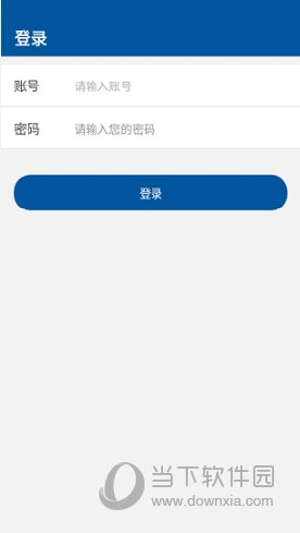 掌上宣武医院医生端