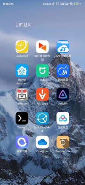 F-Droid使用指南图片4