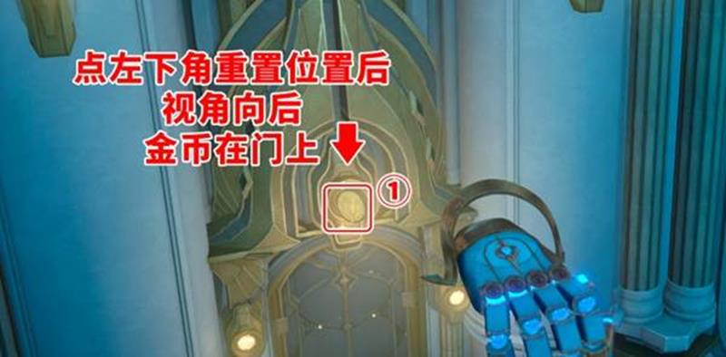 崩坏星穹铁道穹顶关塞翻飞之币怎么收集
