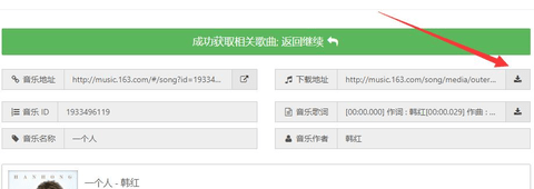 牛五音樂網2025最新版