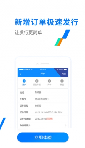 ETC发行