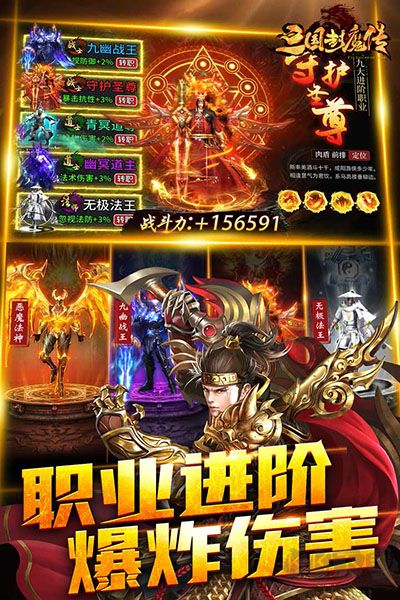 暗黑之城手机版 v2安卓版 