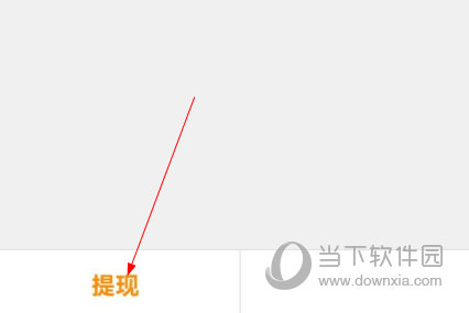 UU跑腿跑男版app下载
