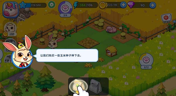 梦幻庄园安卓版