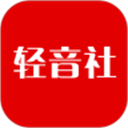 轻音社正版 V1.8.8.0下载