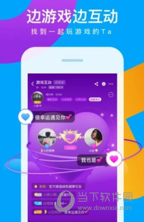 会玩官方正版