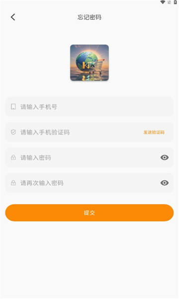 客享数商 v1.0.1安卓版下载