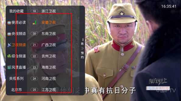 黯笙直播最新版