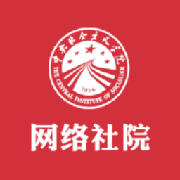 中央社院网络社院app v8.2.4