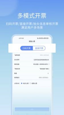 票点点2