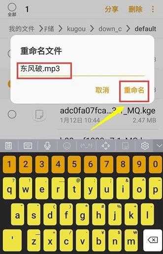 酷狗音乐破解版