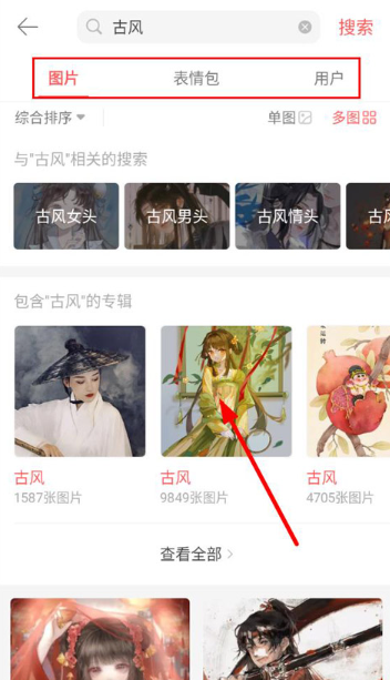 堆糖
