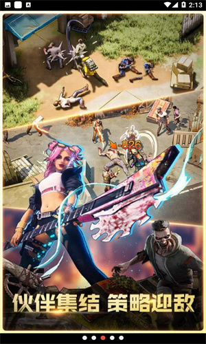 ֻv 2.1.65