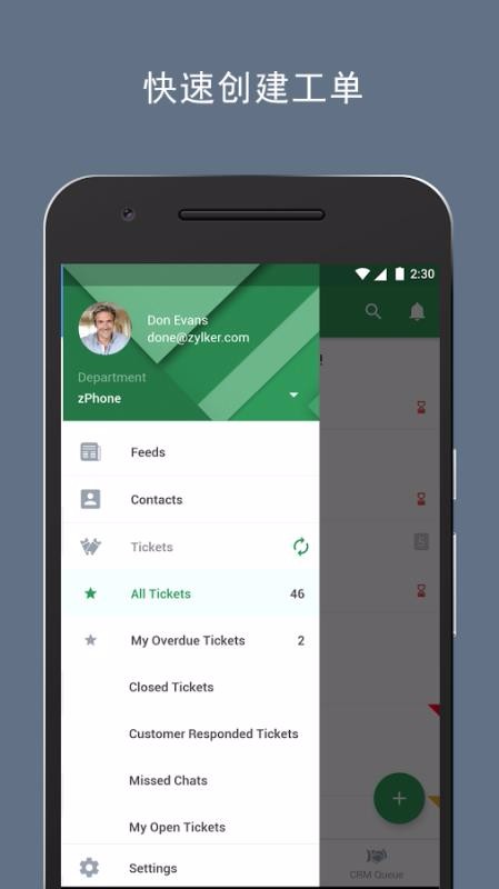 Zoho Desk