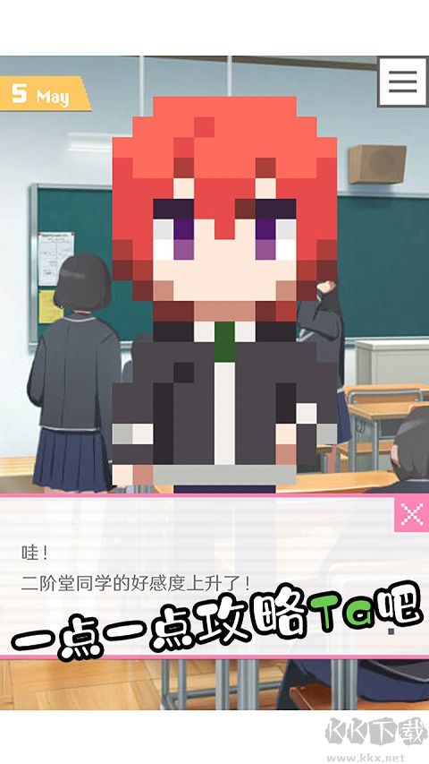 像素男友单机版 v1.0.3安卓版 