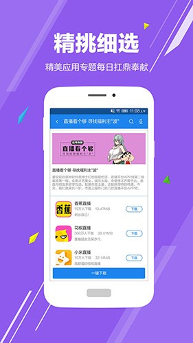 华为手机助手(安卓版)最新手机版 v13.0.0.310