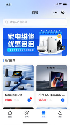 维小达app v1.0.1