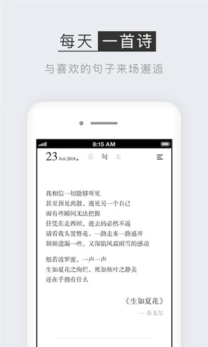 小独安卓版 v1.2.2.1