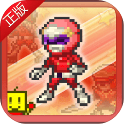 英雄基地物语最新版  V2.3.4下载