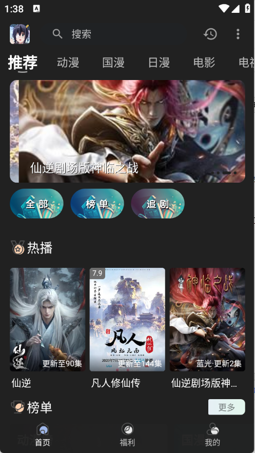 丫丫fun