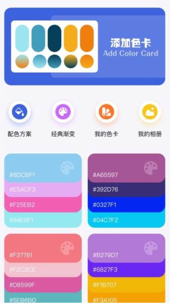 神图定制app免费版 v1.12