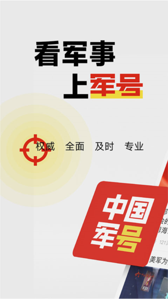 йappv1.1.2