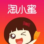 淘小蜜优惠券下载 v5.4.0