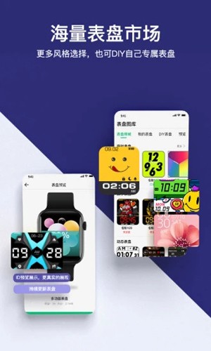 MasWearappv3.1.31