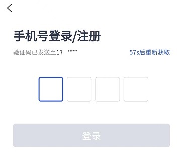 推测志愿