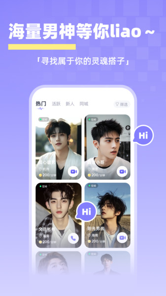 悦她app v1.0.0