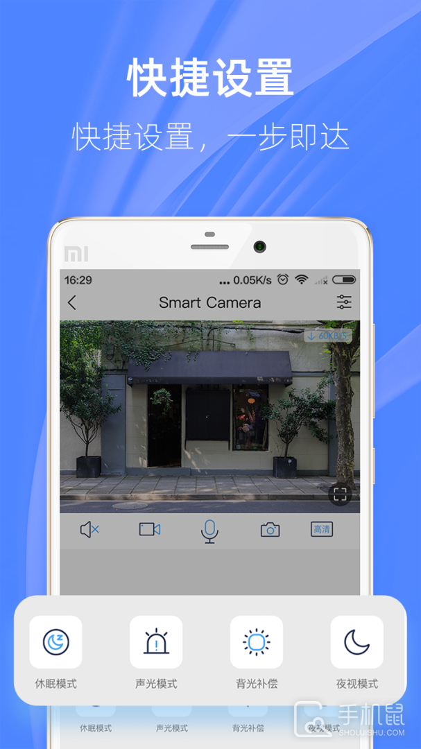 4G云眼 v7.1.1