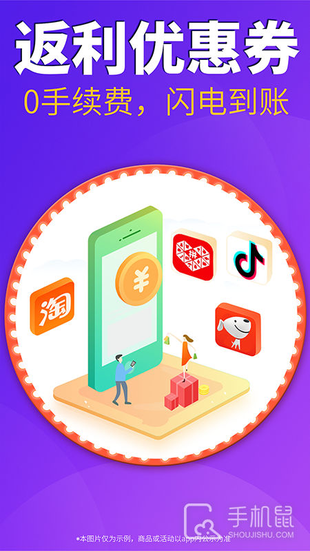 内部券 v4.4.7