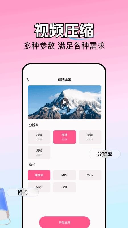 好游快照app v1.3