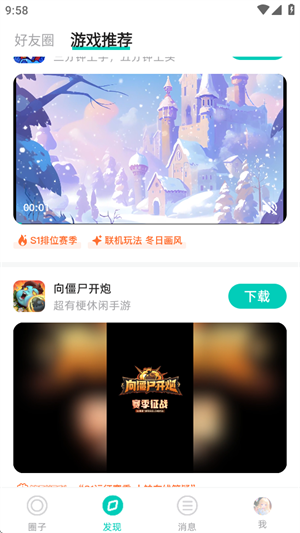 梦游社