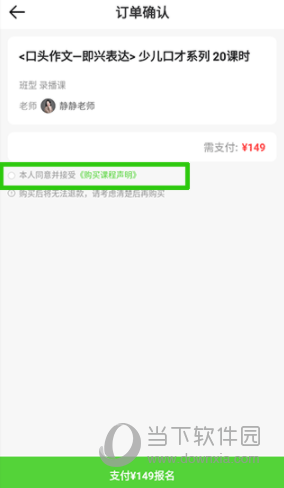 青豆网校