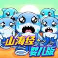 山海经异兽融合 V1.0