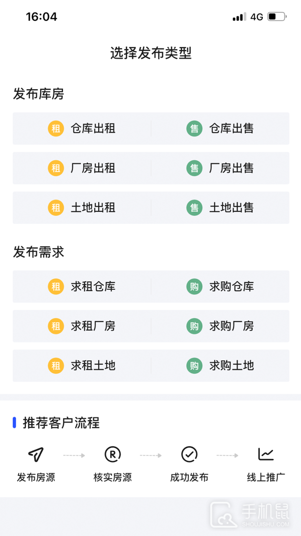 仓小二 v1.3.0