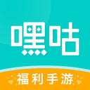 嘿咕游戏平台app手机版V4.6.9 安卓版