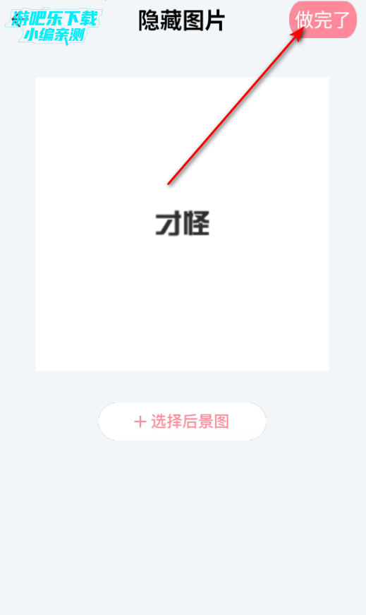 素材精灵最新版2025