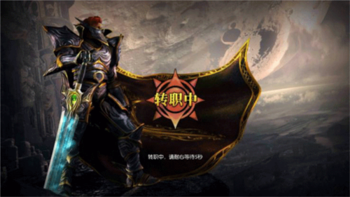 永恒联盟华为渠道服